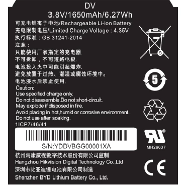 DS-MH1310-HM