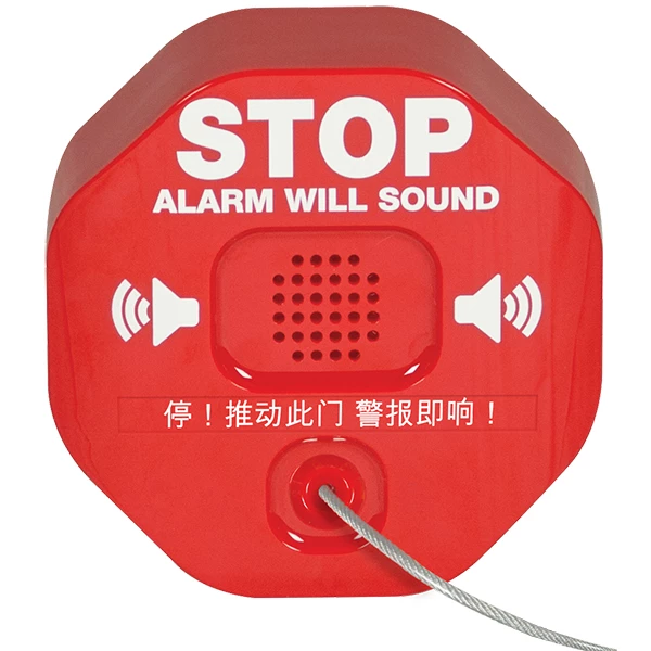 STI-6200WIR